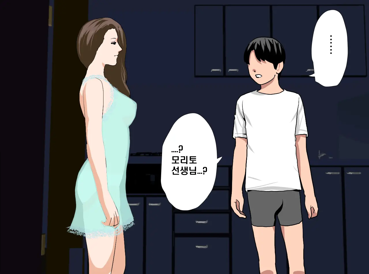 Saimin Seikyouiku 14 | 최면성교육 제14화